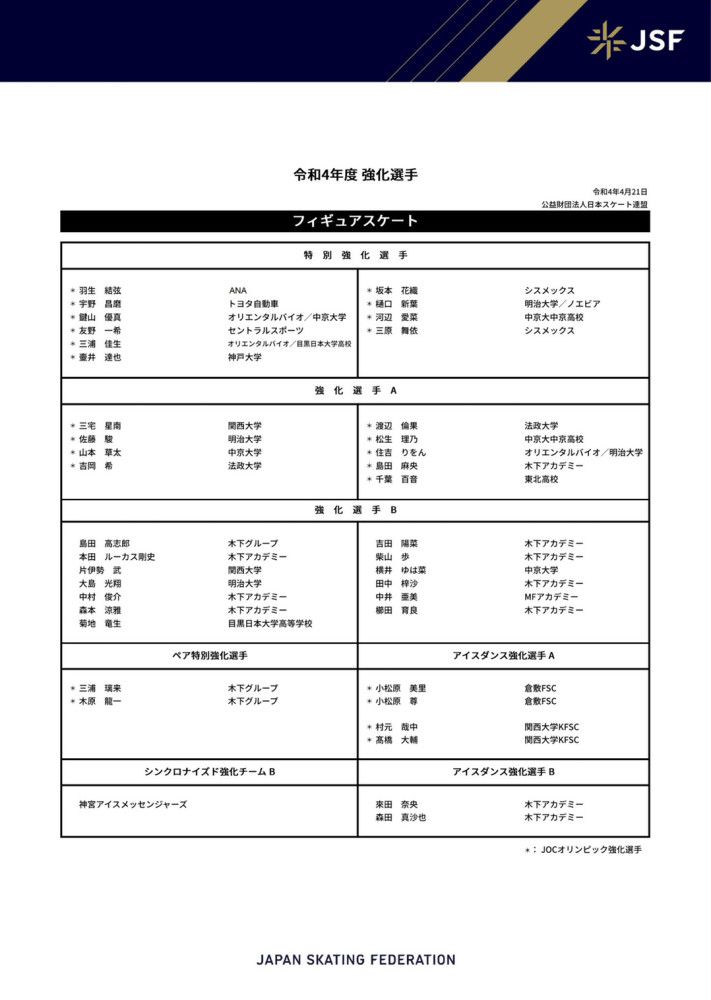 近况方面，国际米兰已经连续17场比赛保持不败战绩，当中赢足12场，球队近期状态极为出色。